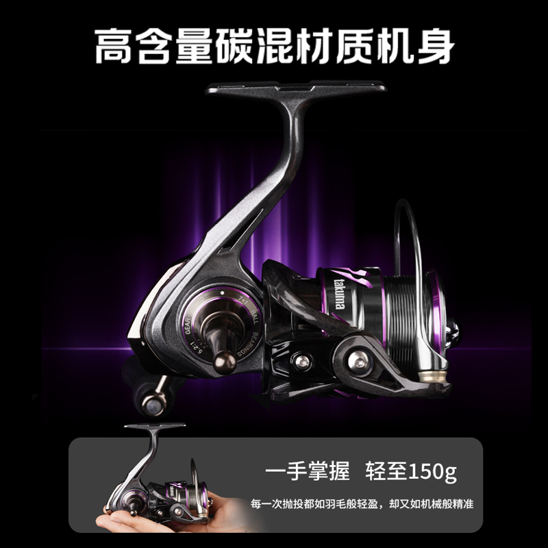 Takuma-Lingxi 3000s Lightweigh - đánh giá và giá Trolling Reel