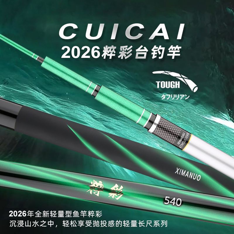 Telescopic Carbon Fiber Spinni - đánh giá và giá Surf Reel